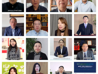 公益中國網攜手2022（第五屆）社會責任大會 開啟責任新未來