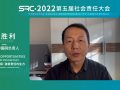 【SRC·2022】公益中國網負責人曹勝利：公益，從我心做起